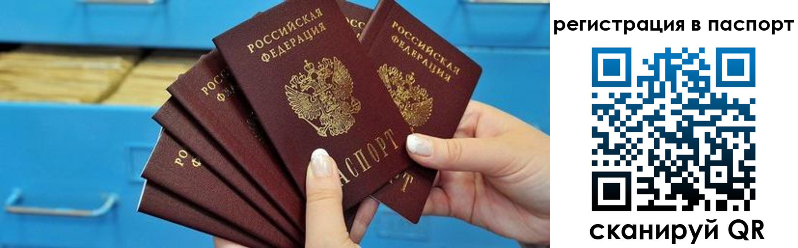 регистрация в Няндоме