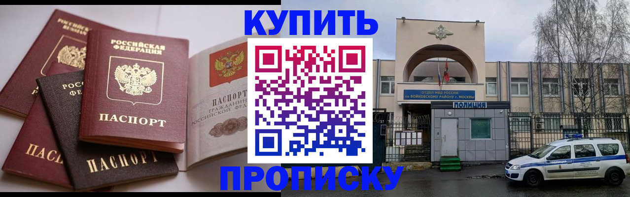 регистрация для дет. сада в Няндоме