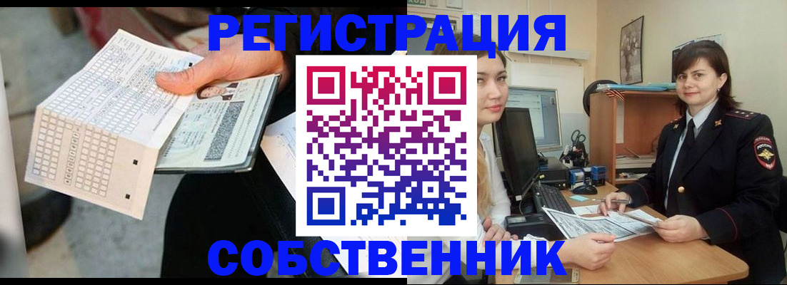 временная регистрация адрес в Няндоме