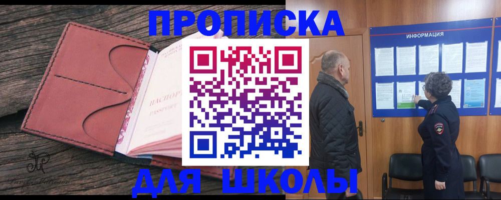временная регистрация для всех в Няндоме